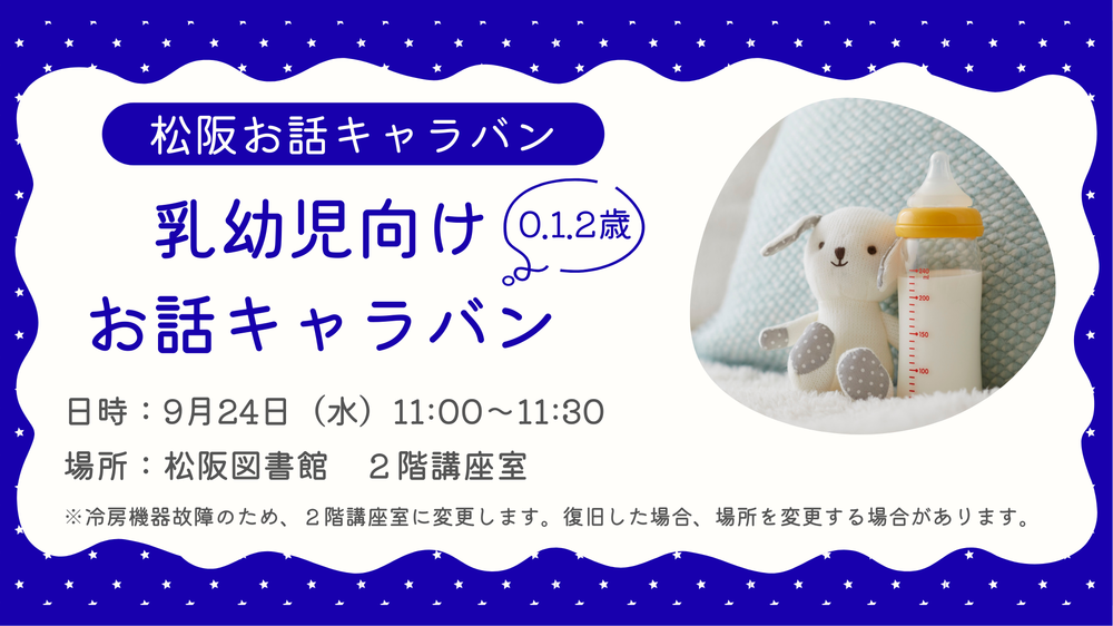 202509babycaravan