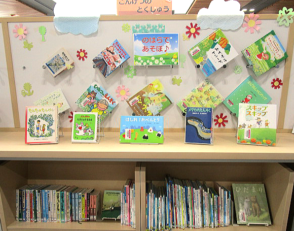 松阪図書館5月児童コーナー