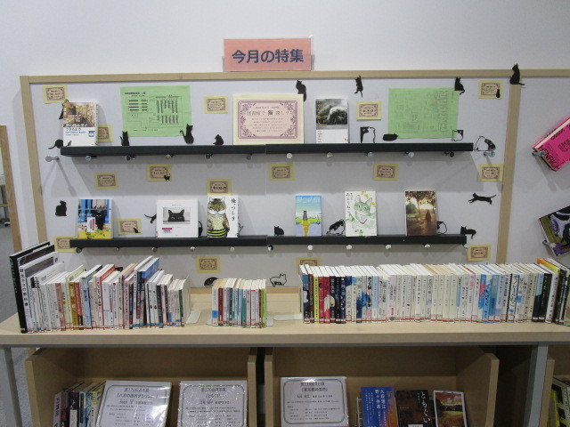 松阪図書館2024年2月特集コーナー写真