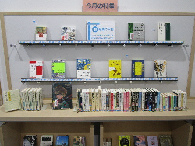 松阪図書館７月一般特集コーナー