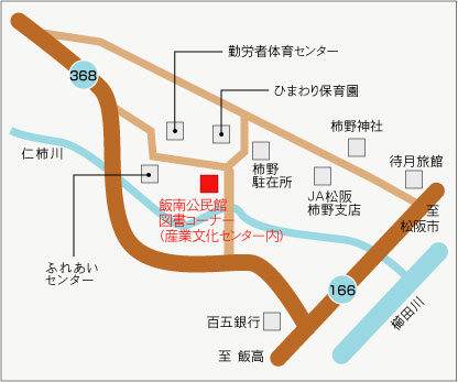 飯南公民館図書コーナー