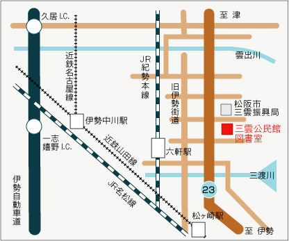 三雲公民館図書室