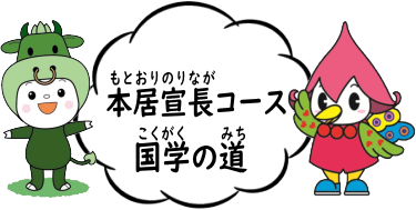 松阪市図書館 こどもページ