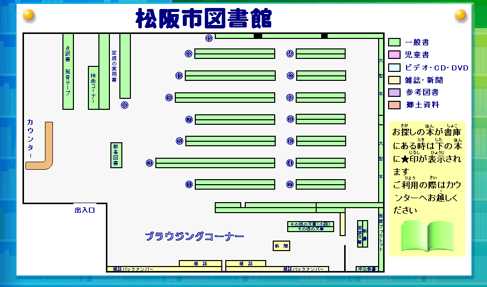 一般（1F ）